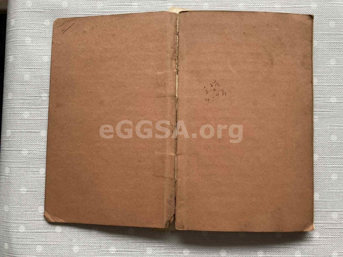 harcourt-red-diary-58 harcourt-red-diary-58